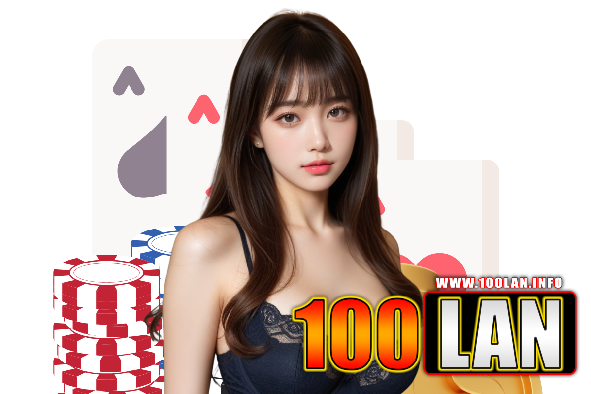 100lan wallet